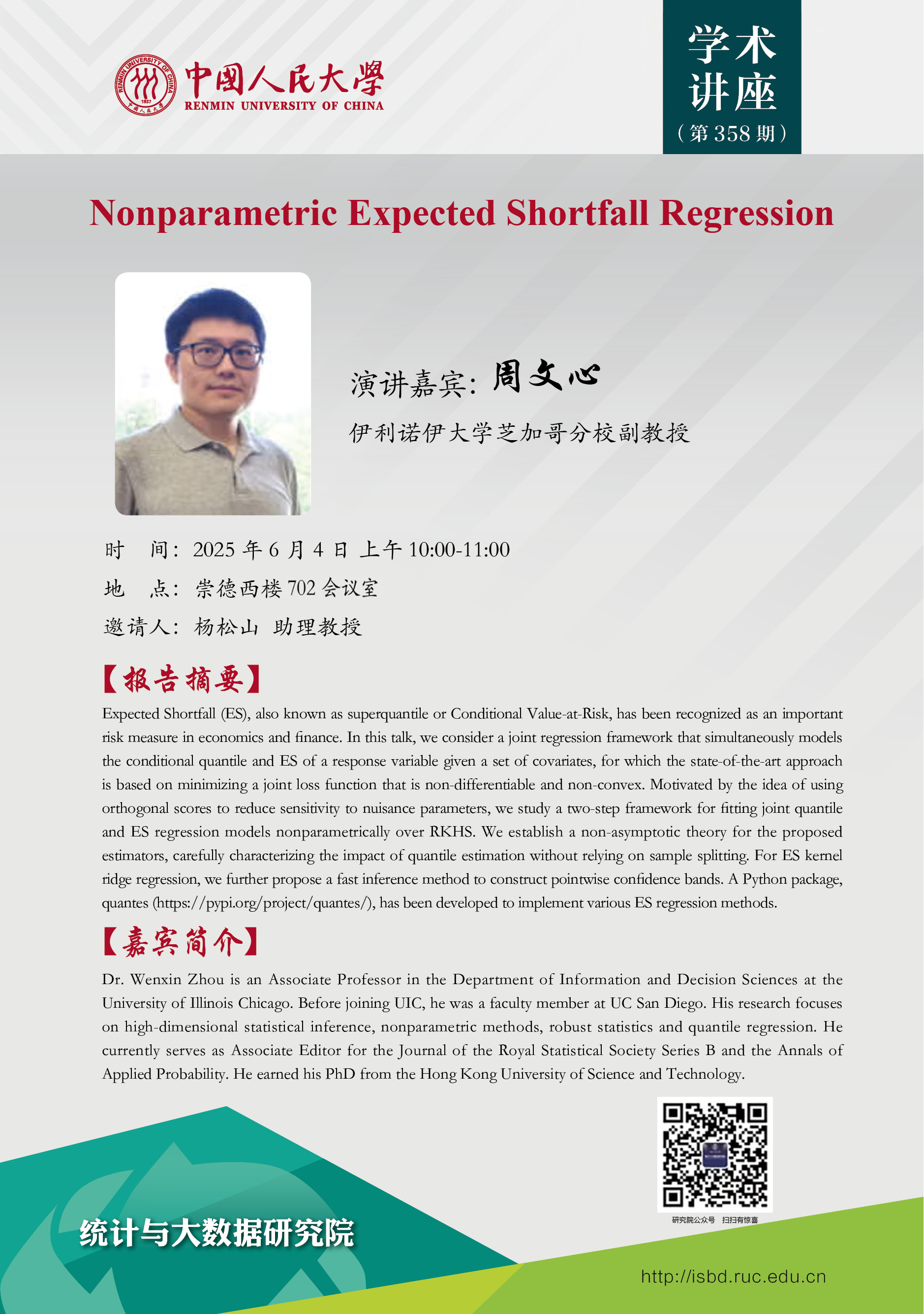 微信图片_20250522105417.png
